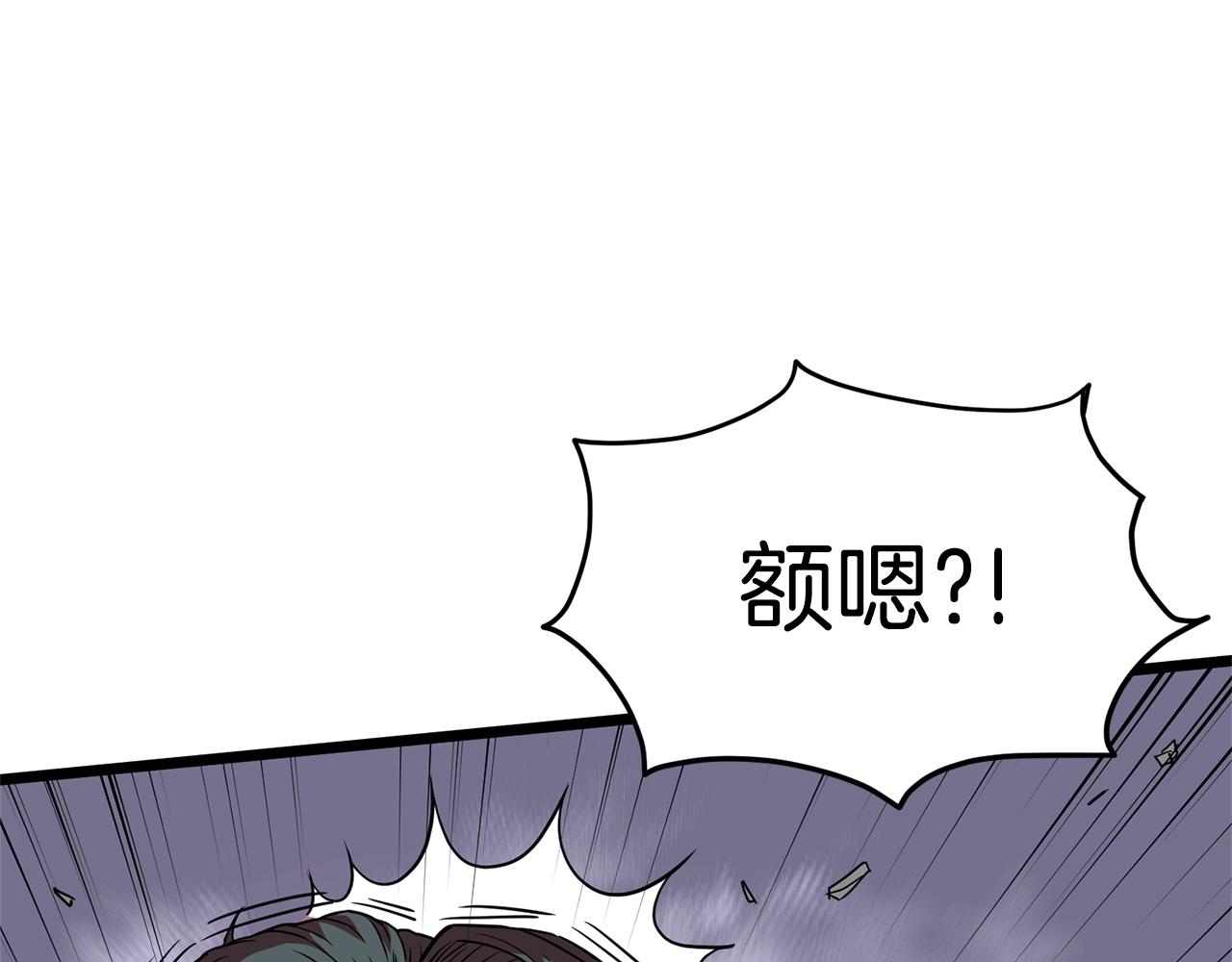 第85话 热火神丹207