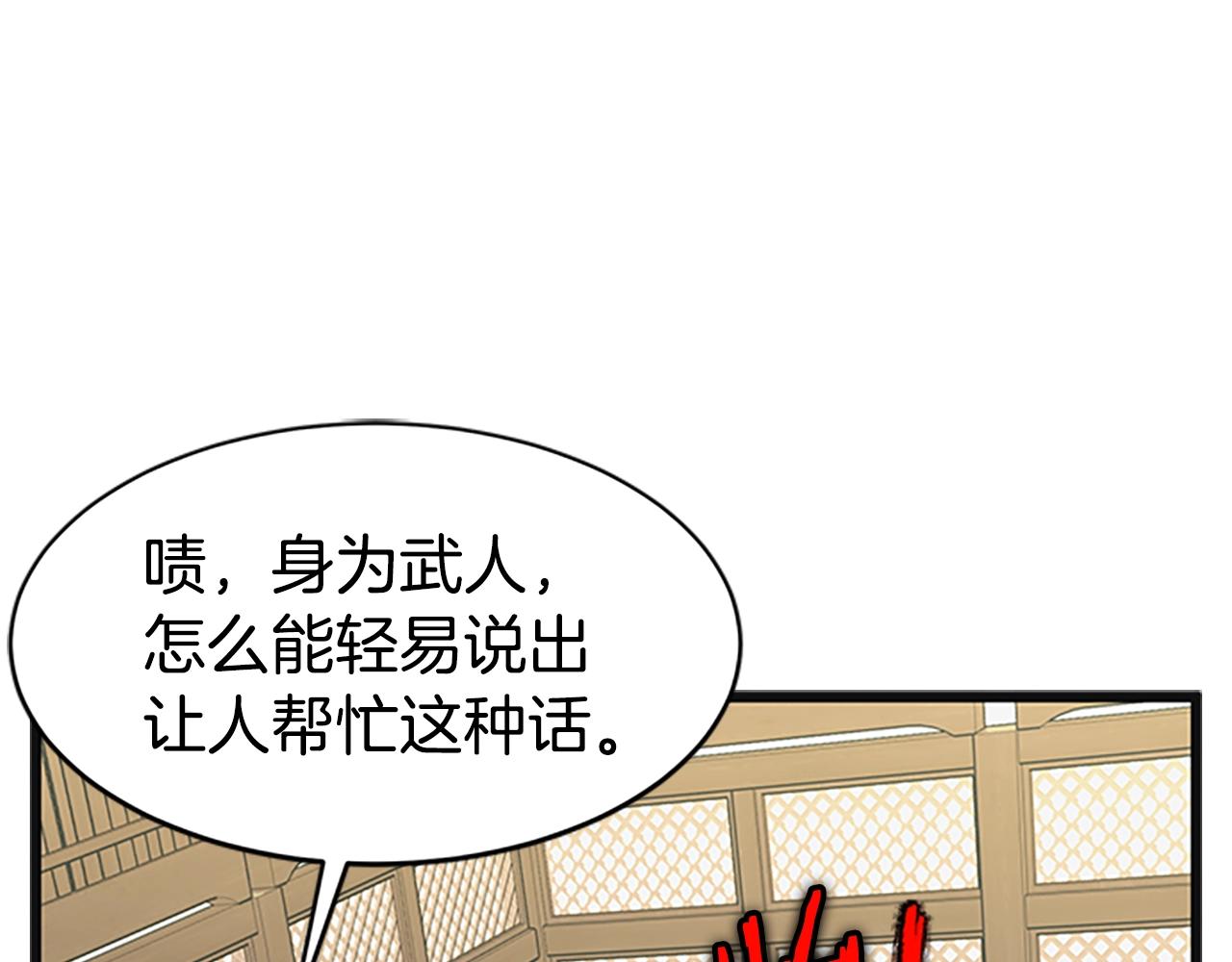 第65话 正确的枪法159