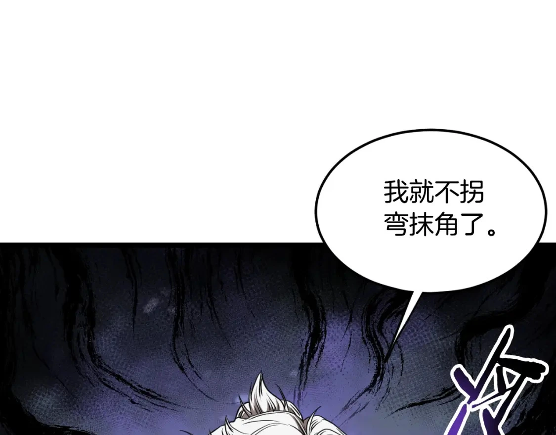 第174话 提前的决赛148