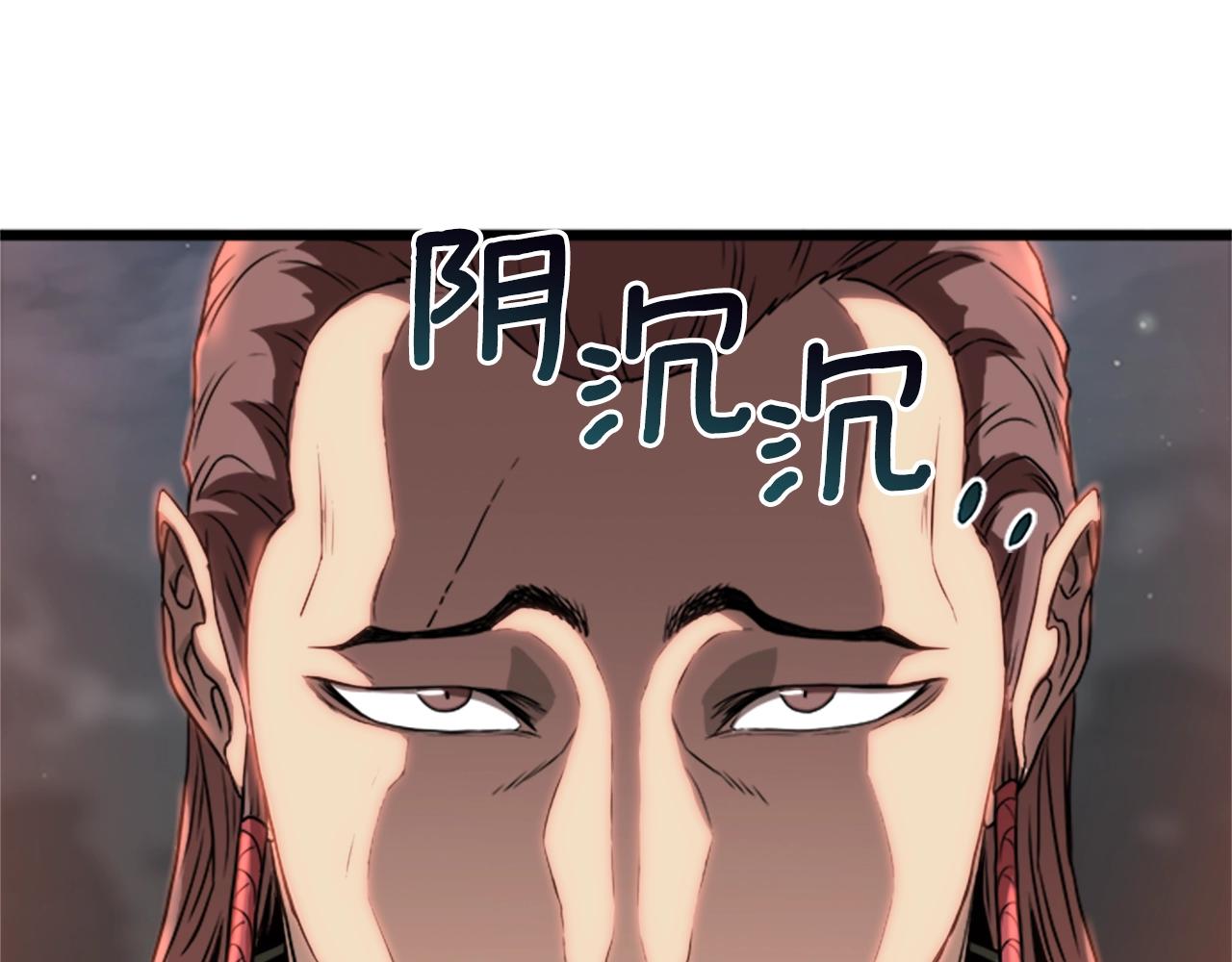 第62话 二哥的心魔221