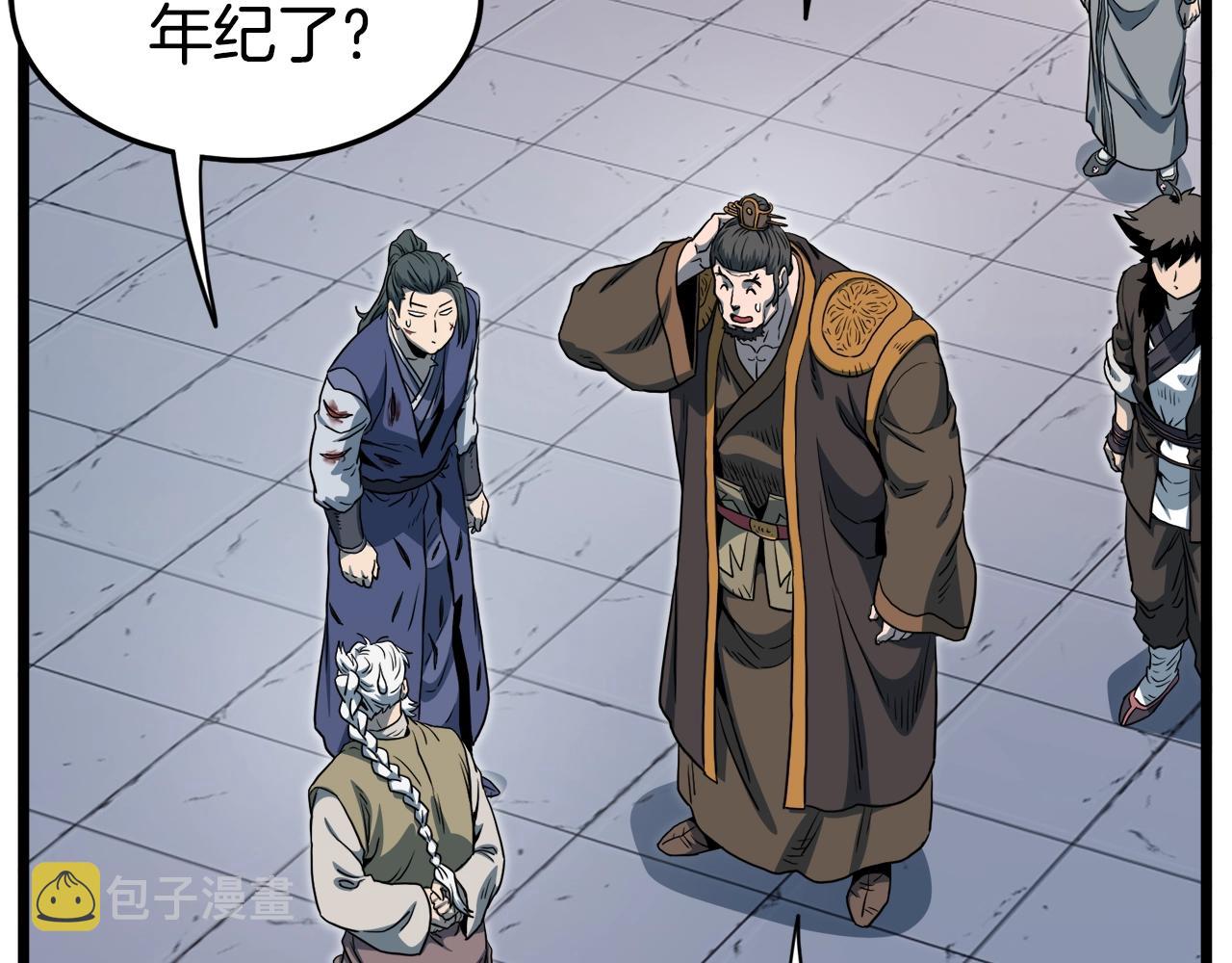 第129话87