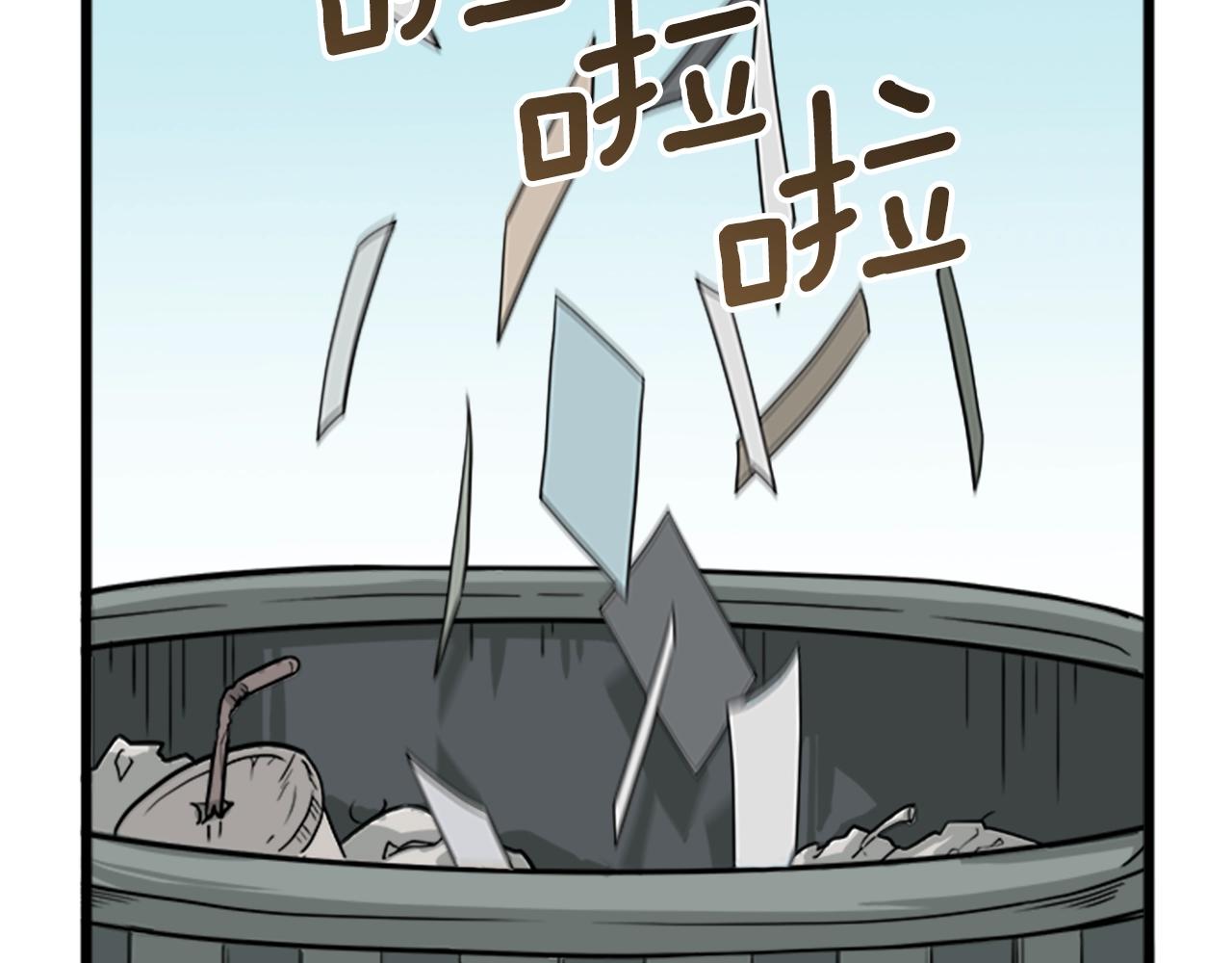 第44话 觉醒者先生86