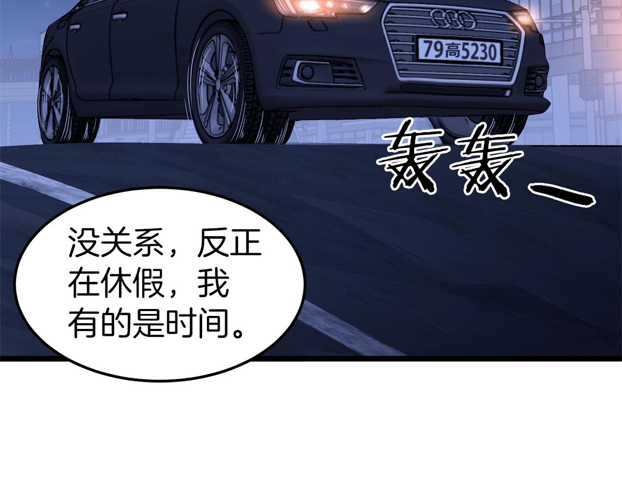 第75话 1号训练兵213