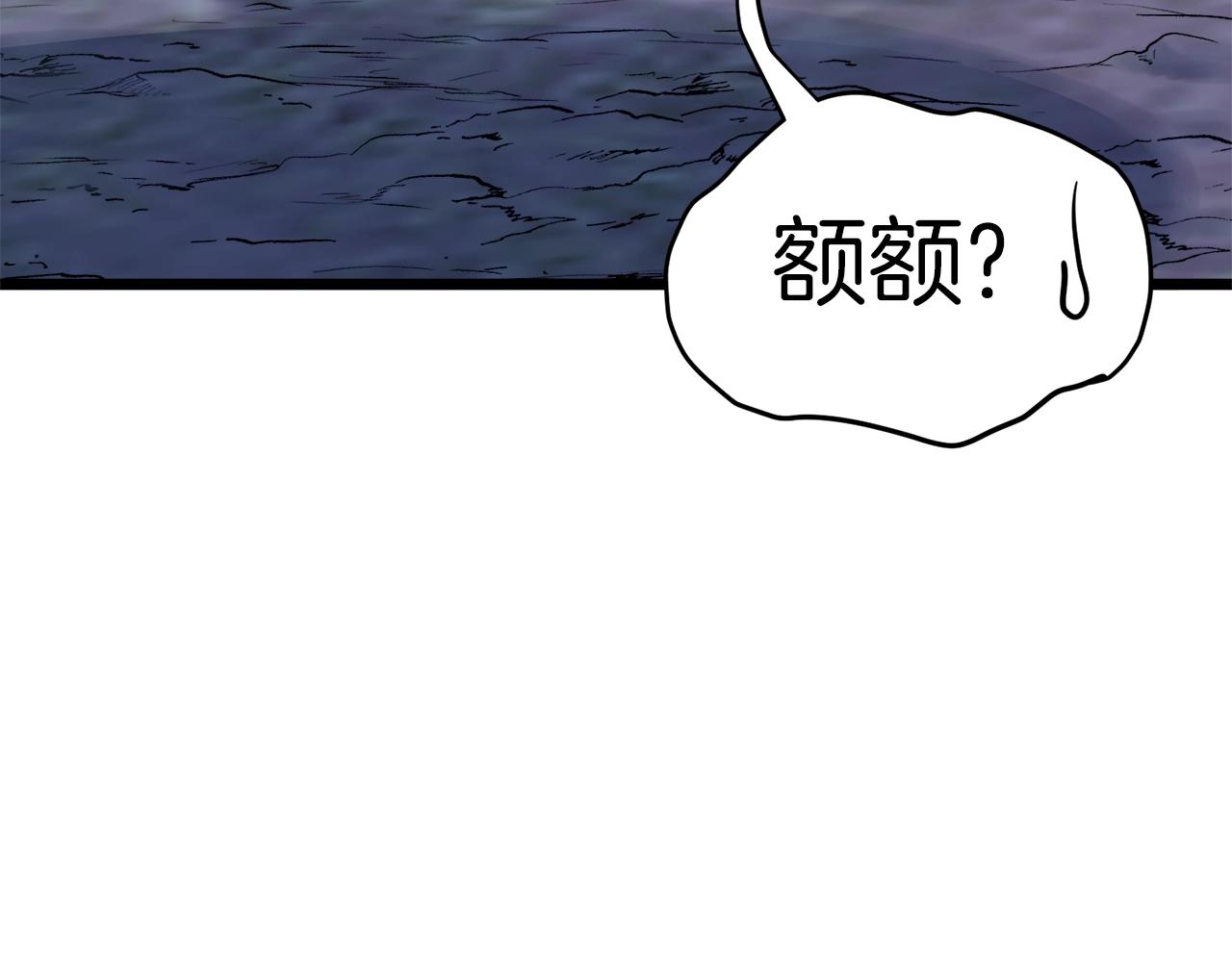第114话 系统被发现了125