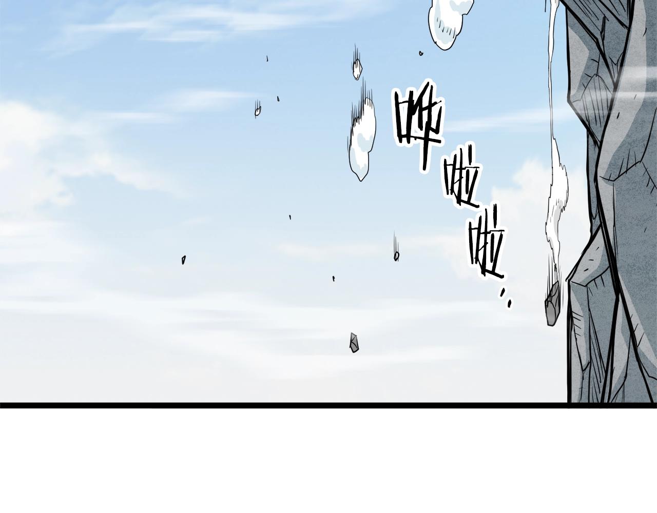 第104话 修炼日记159