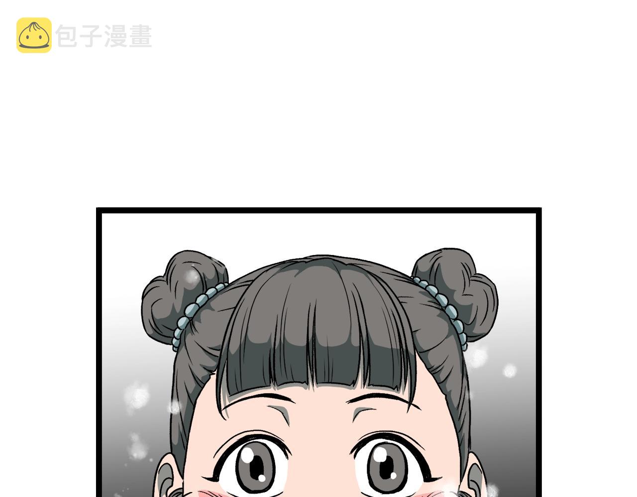 第25话 这游戏真狗78