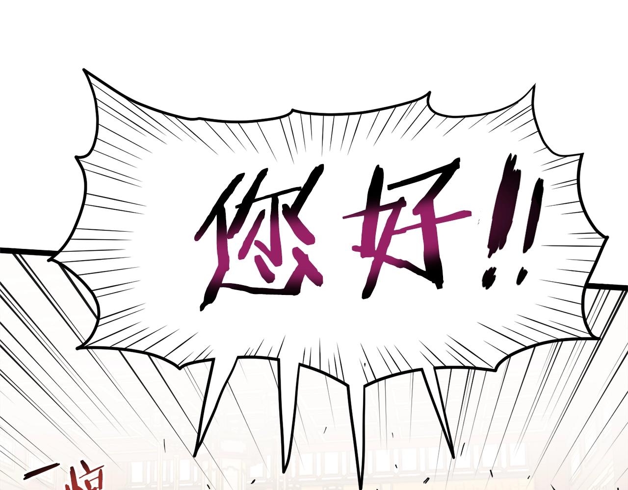 第96话 剑圣的孙子45