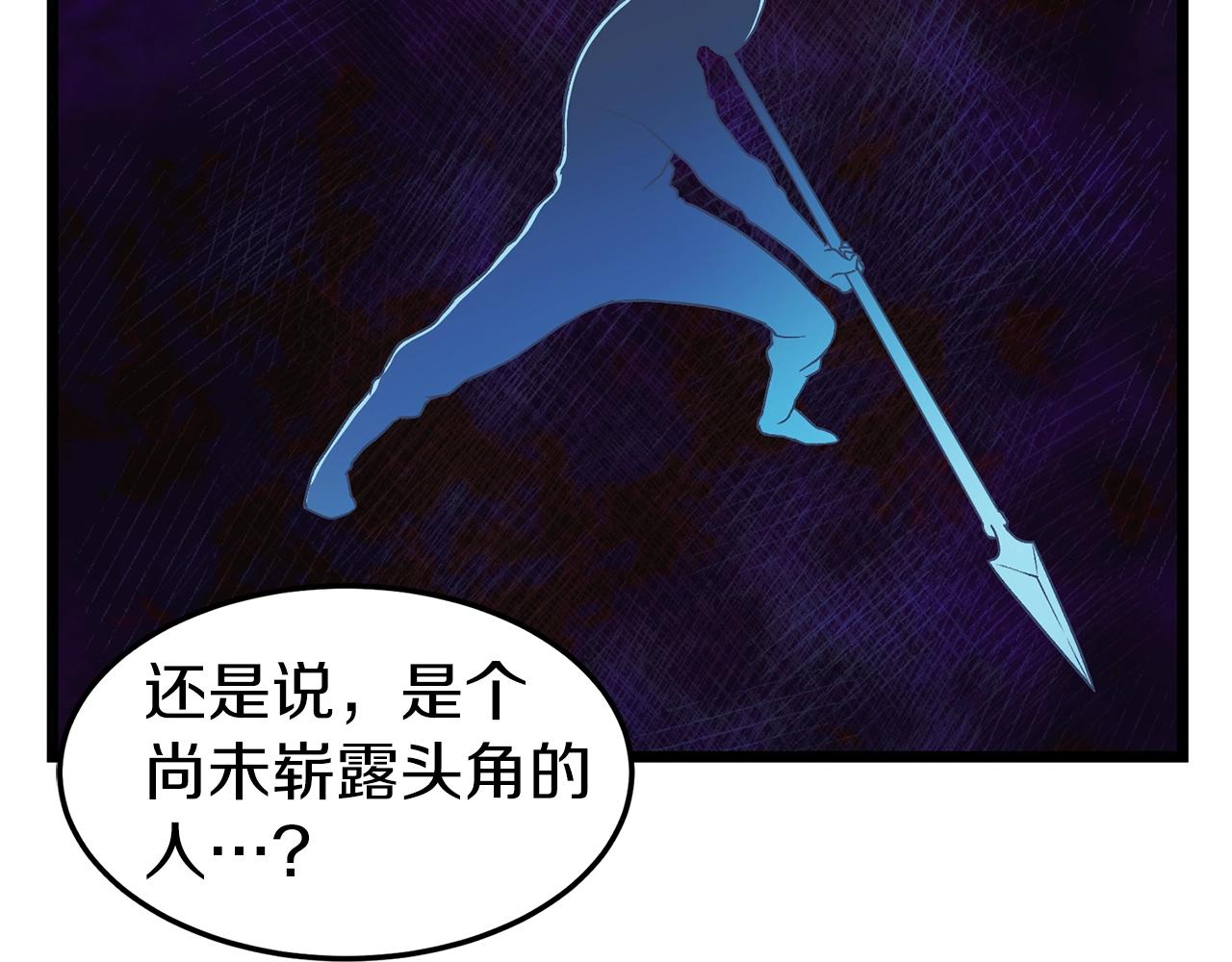 第24话 最后的委托29