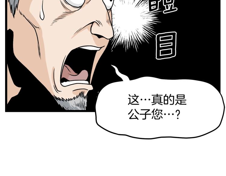 第5话 教程不可拒10