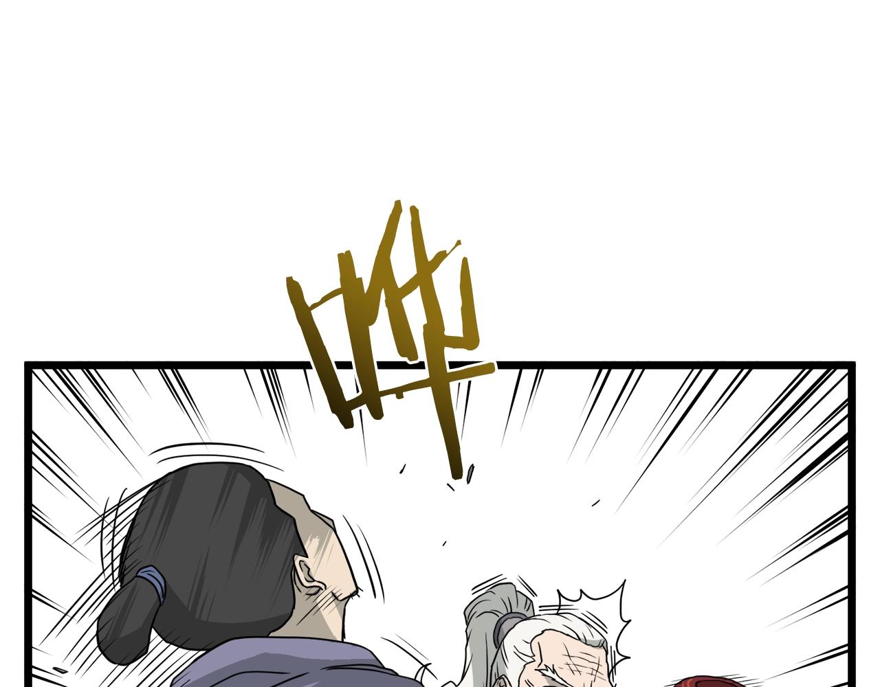 第55话 围杀136
