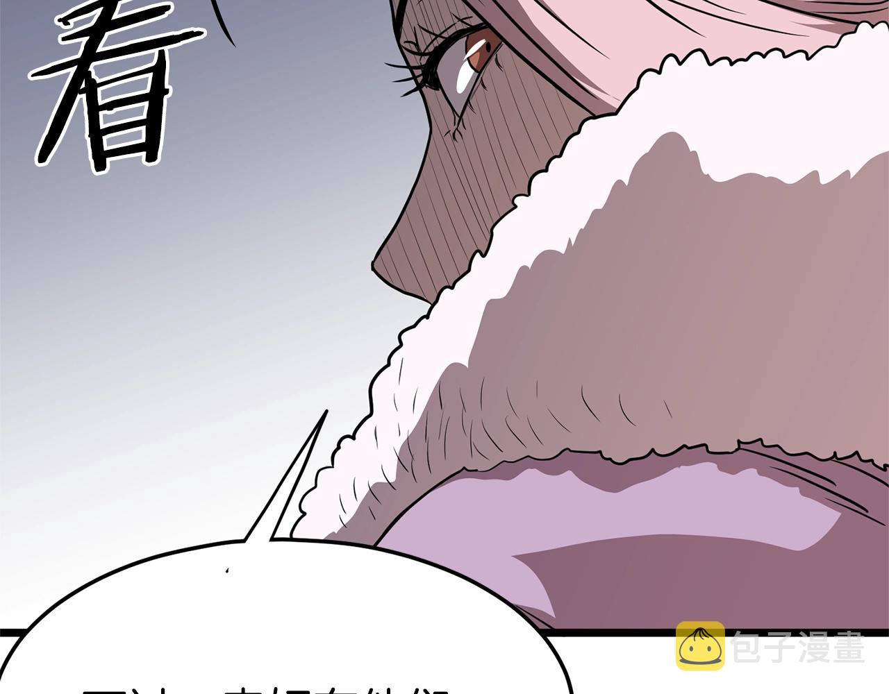 第79话 任务升级90