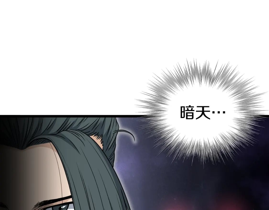 第161话 大会开始153