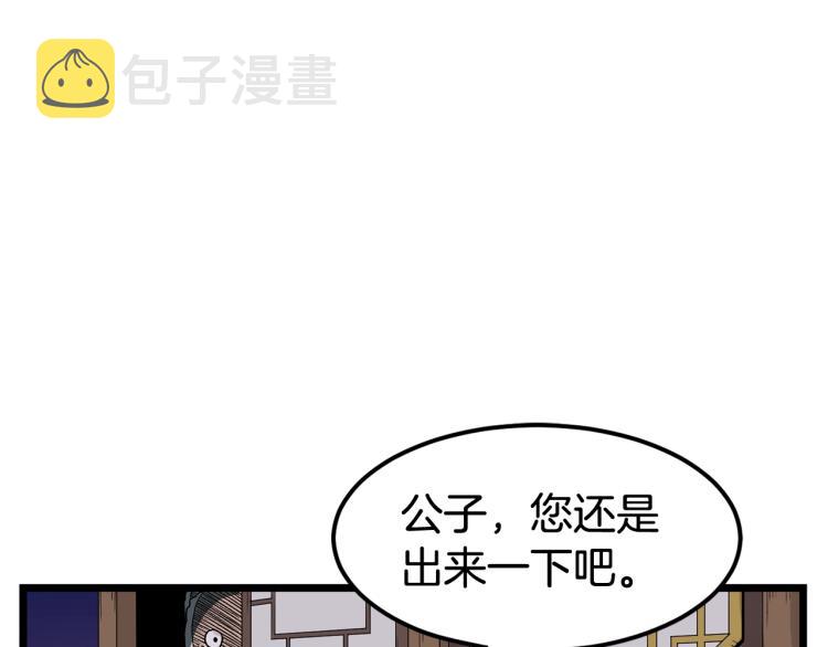 第4话乌合之众62