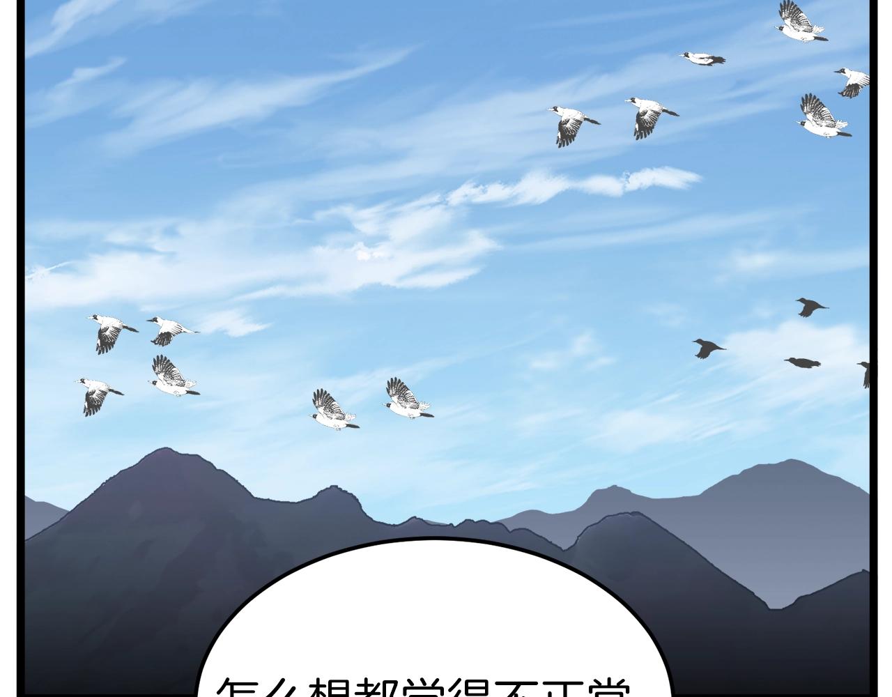 第105话 修炼日记279