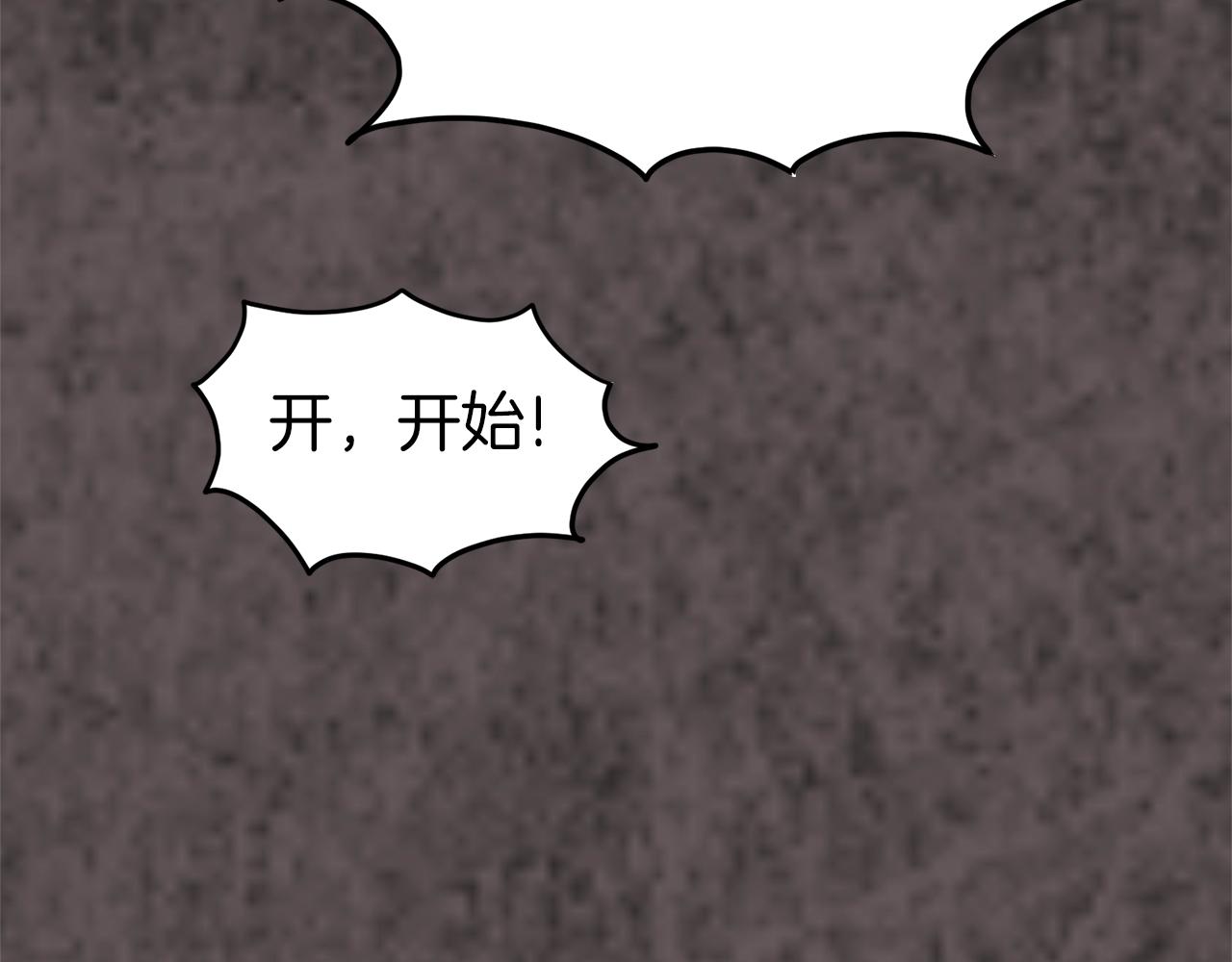 第75话 1号训练兵198