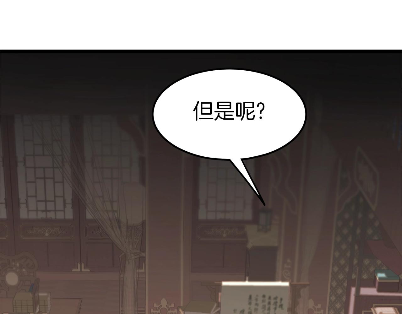 第61话 冷血无情的二哥118