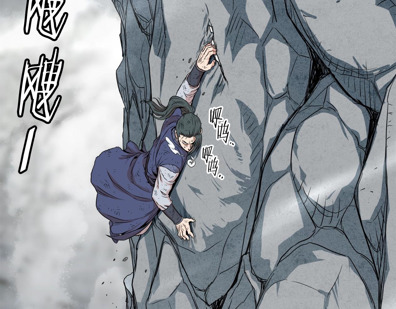 第104话 修炼日记149