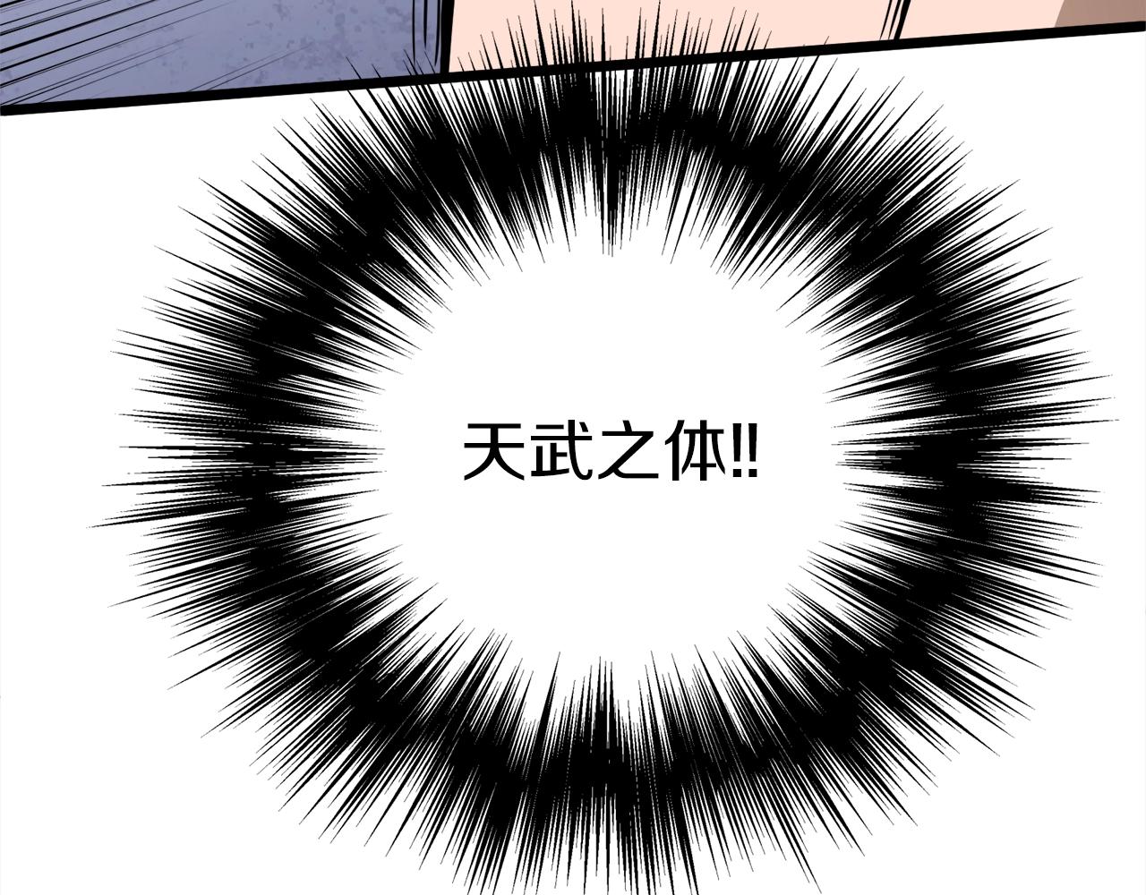第131话 我的东西8