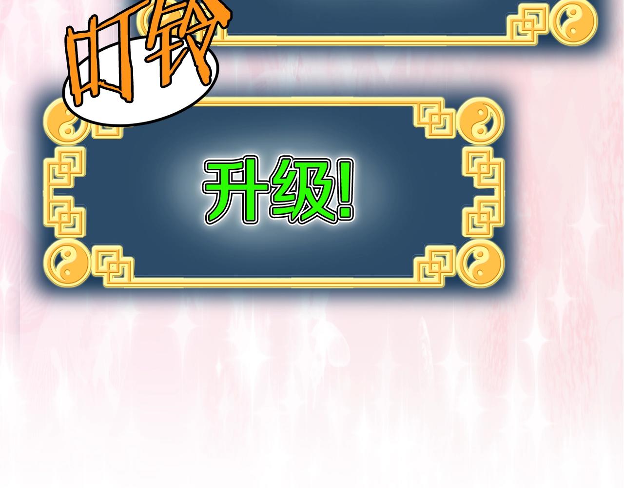 第109话 寻找匠人21