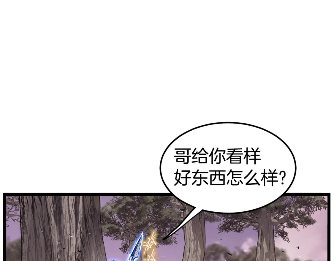 第141话 绿色飞龙128