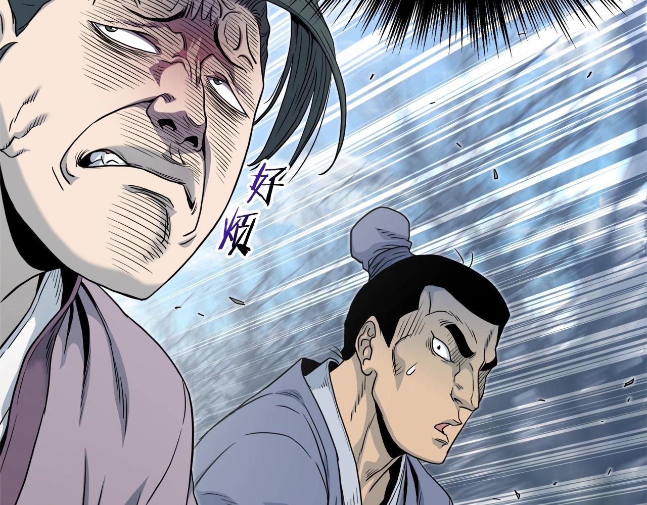 第120话 梅花三绝126