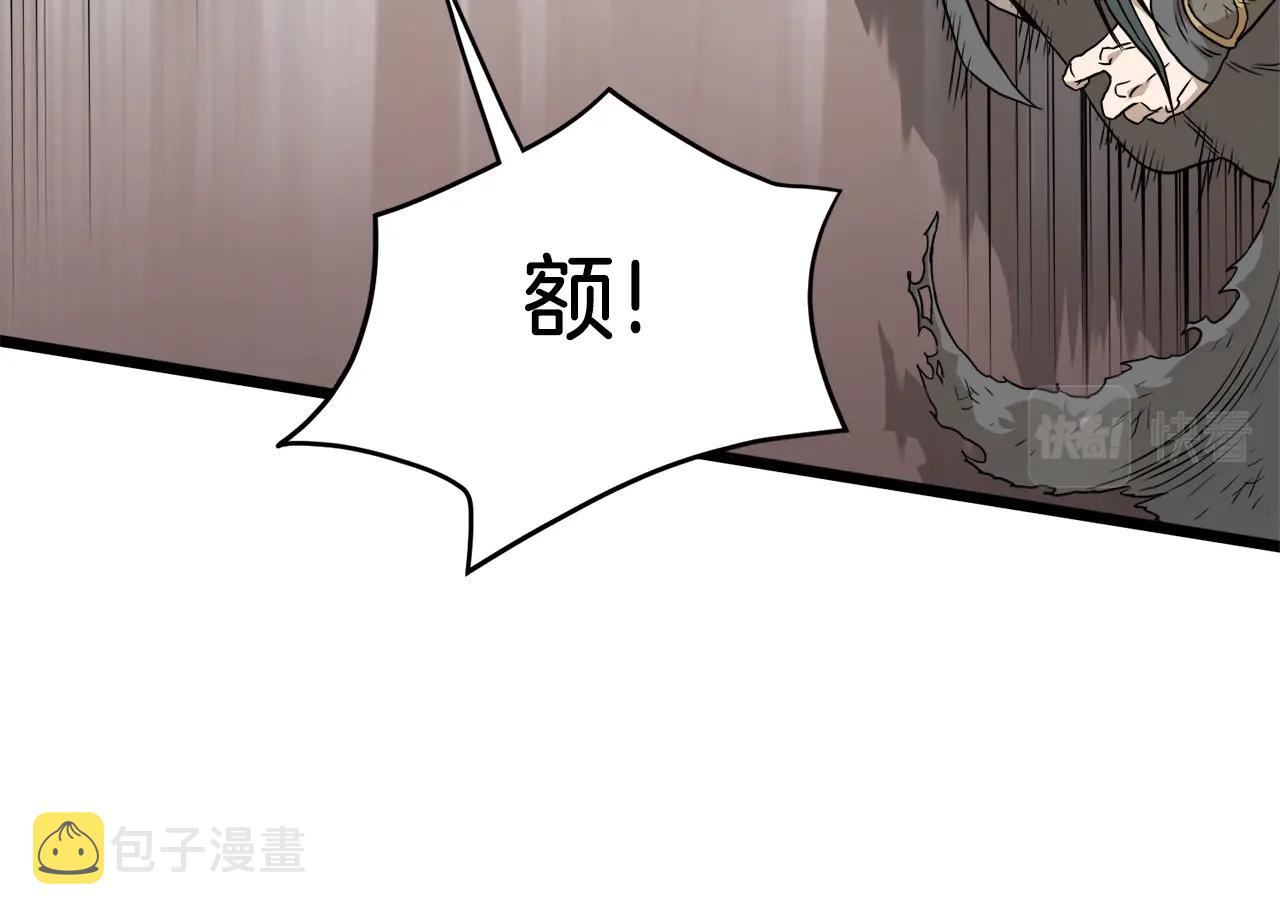第60话 我滴二哥啊11