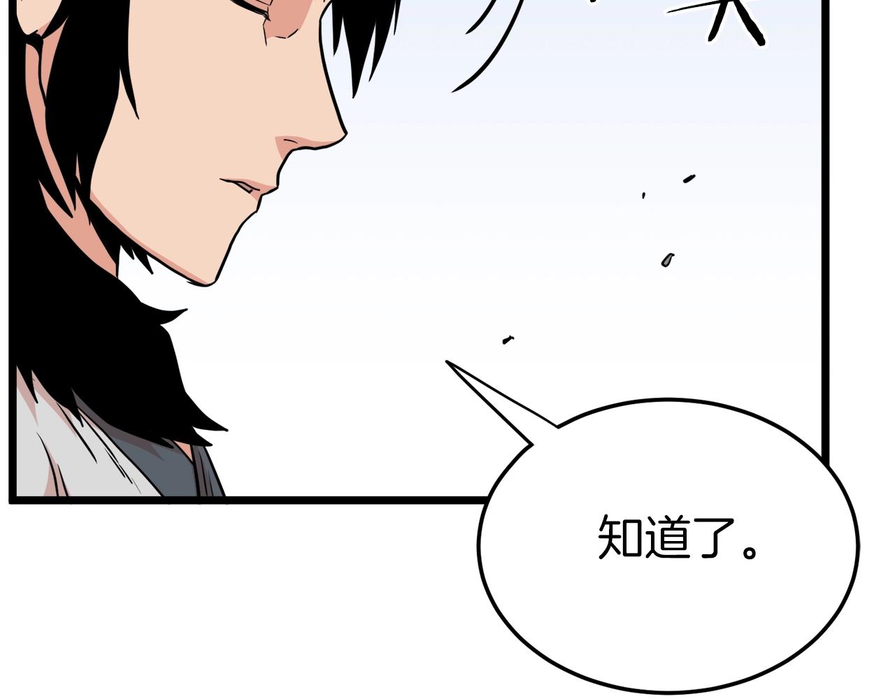 第106话 不遗余力的暴揍185