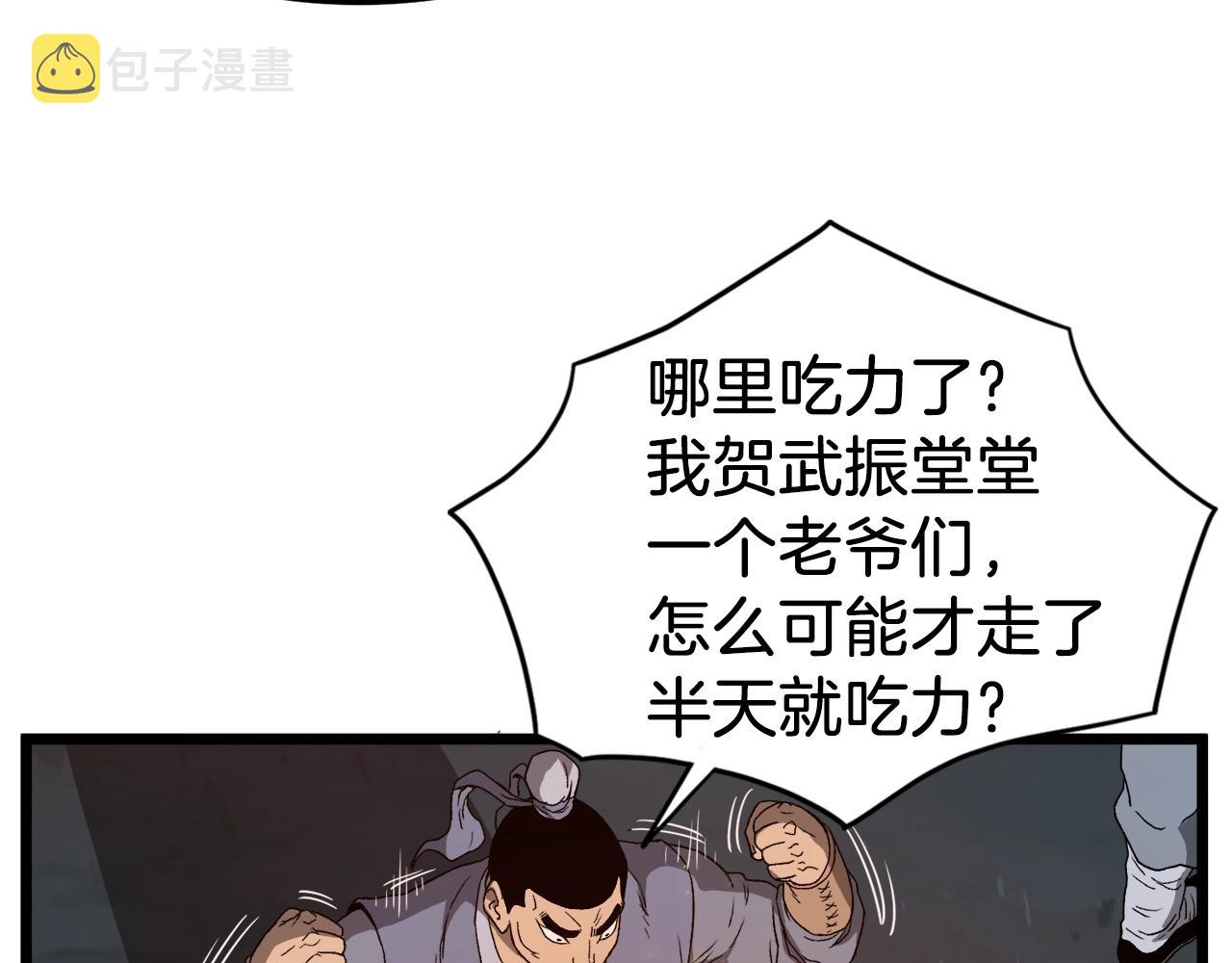 第34话 活下来55
