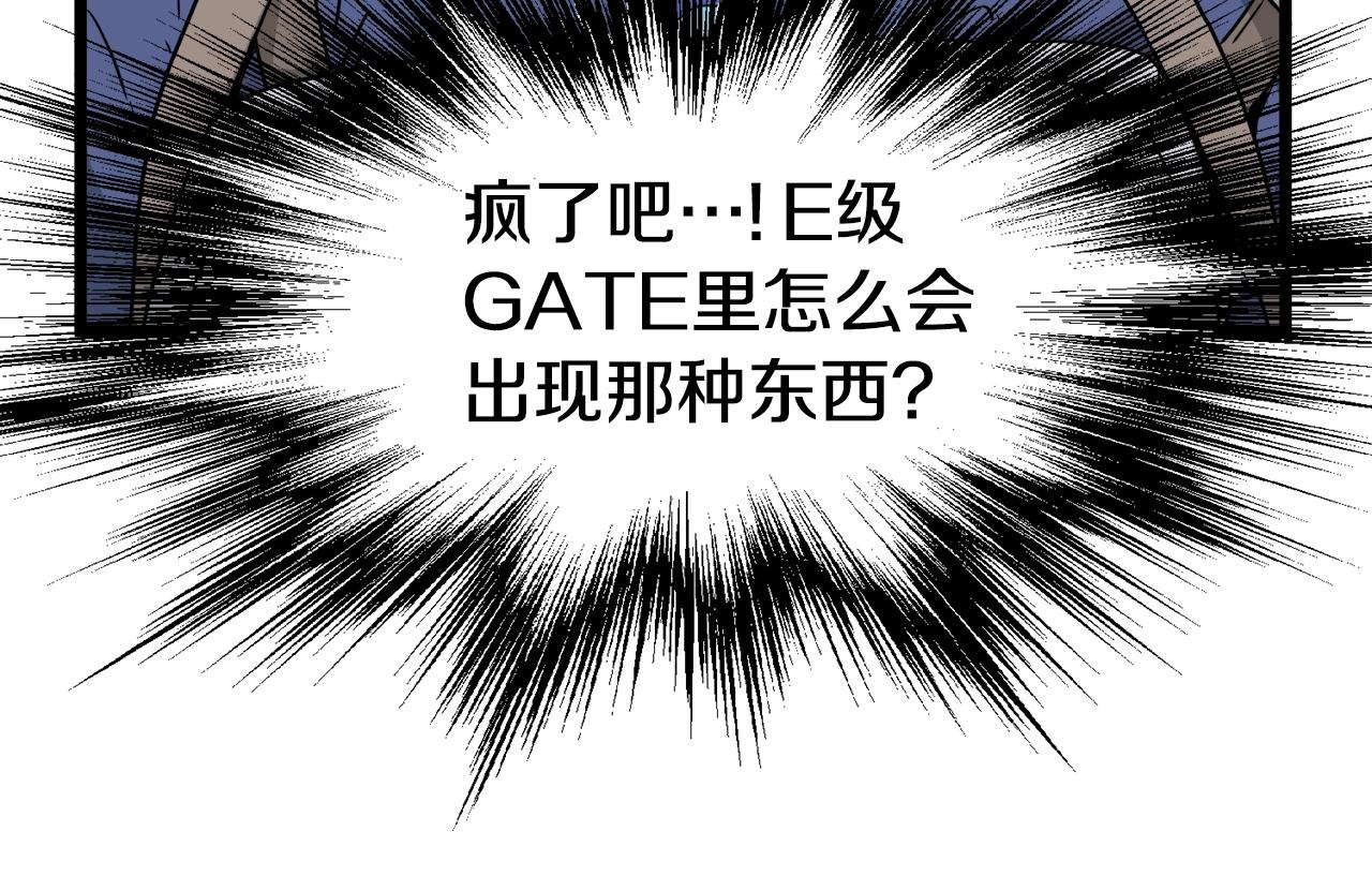 第41话 C级怪物34