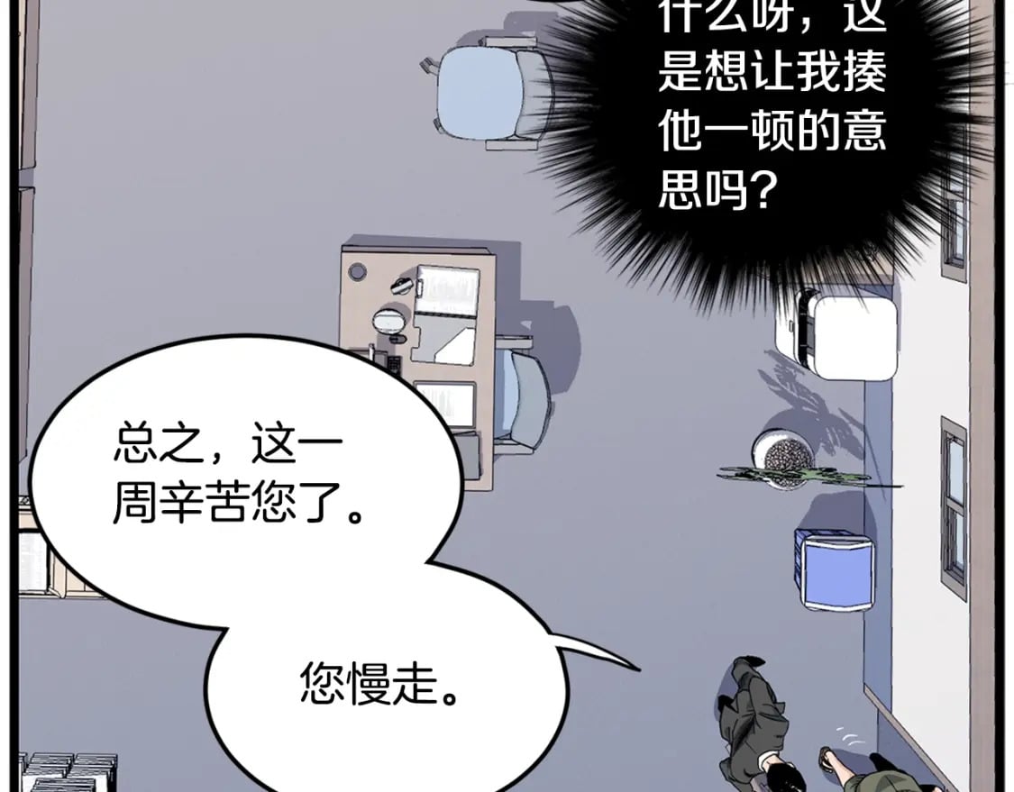 第148话 避风港77