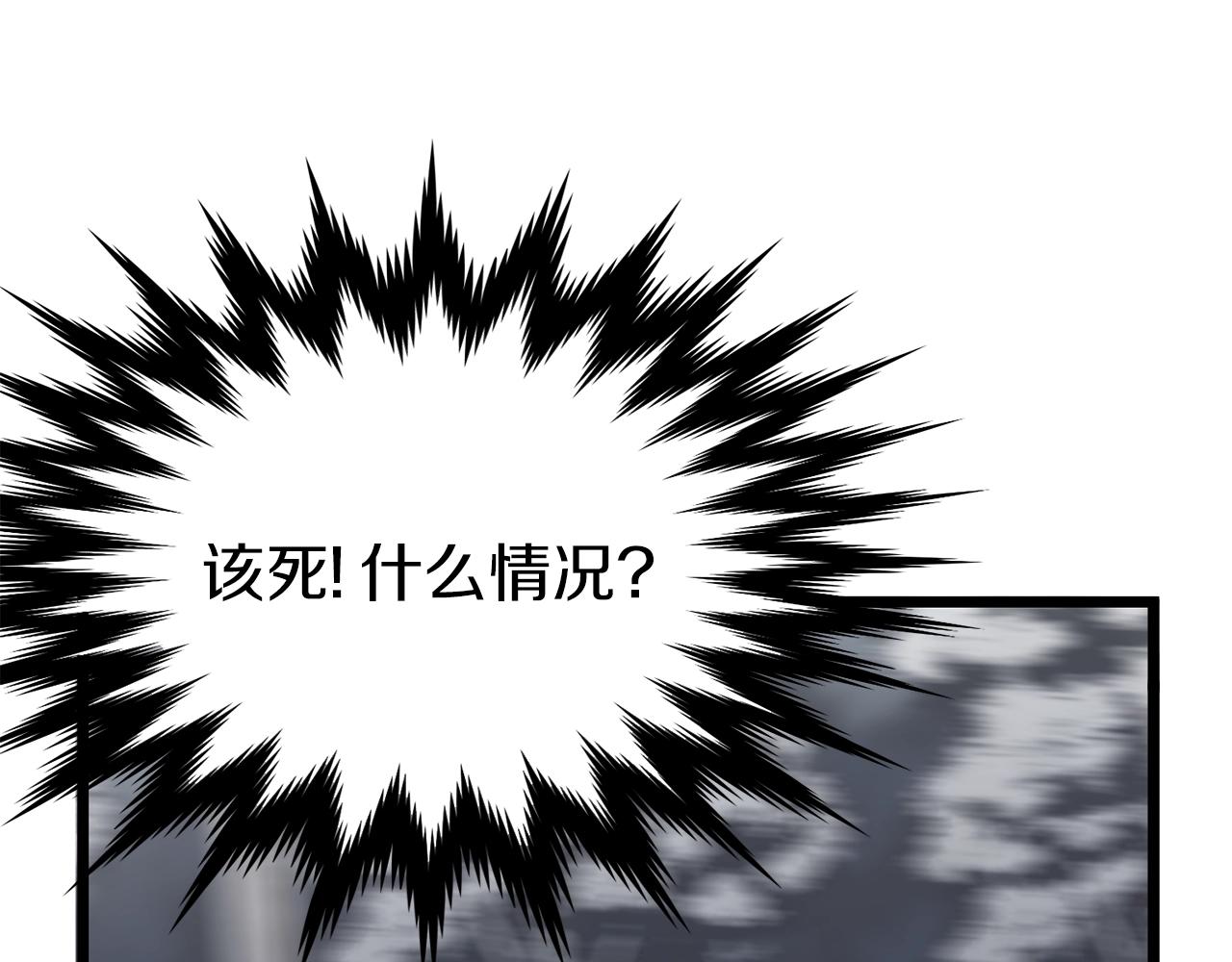 第28话 火焰神掌29