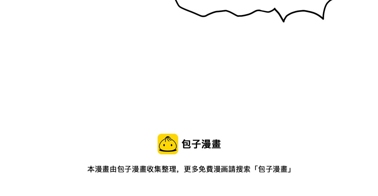 第96话 剑圣的孙子190