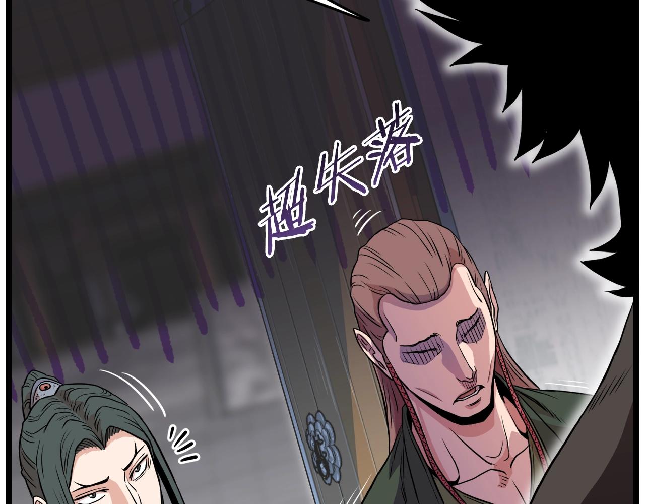 第101话 切磋106