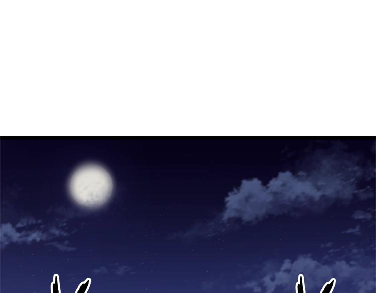 第19话 月华19