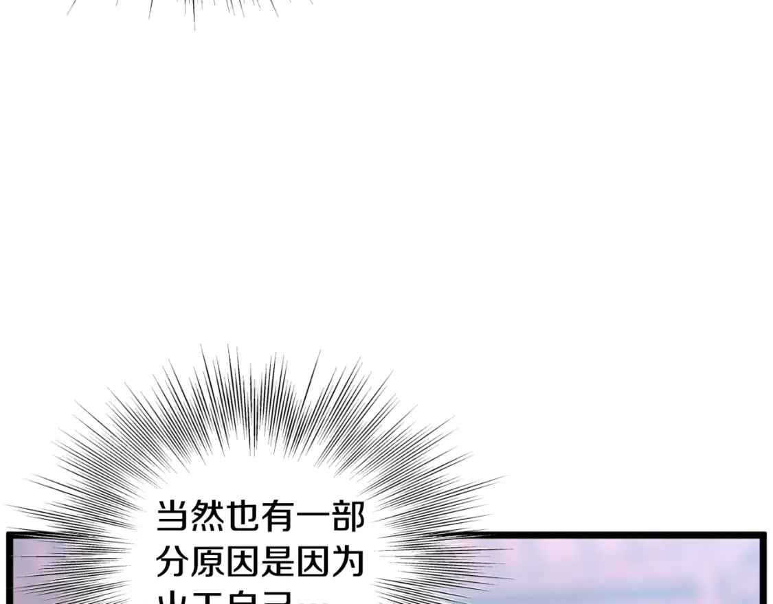 第161话 大会开始158