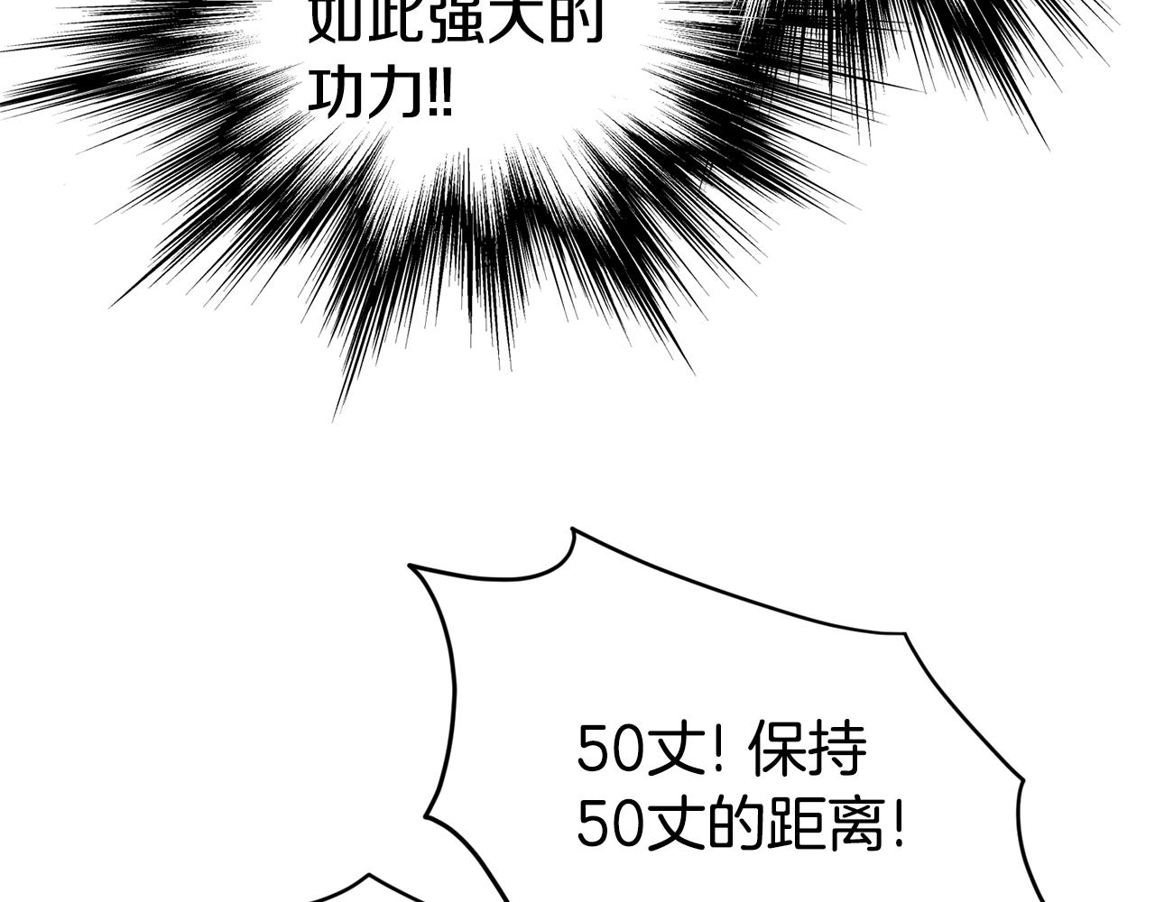 第128话 食屎啦你73