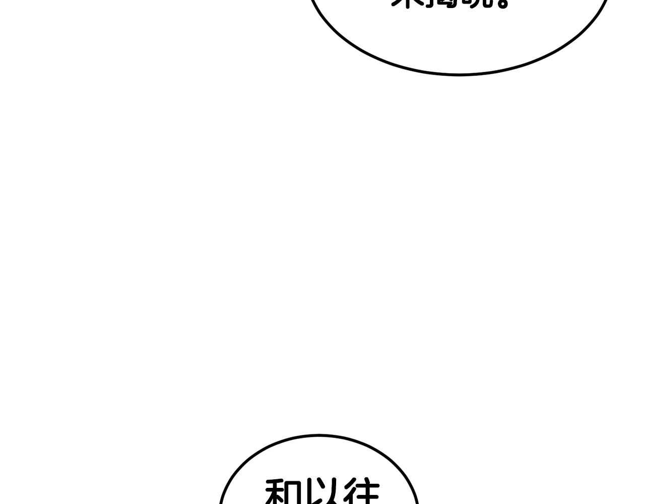 第124话 强制挑战陈泰庆160