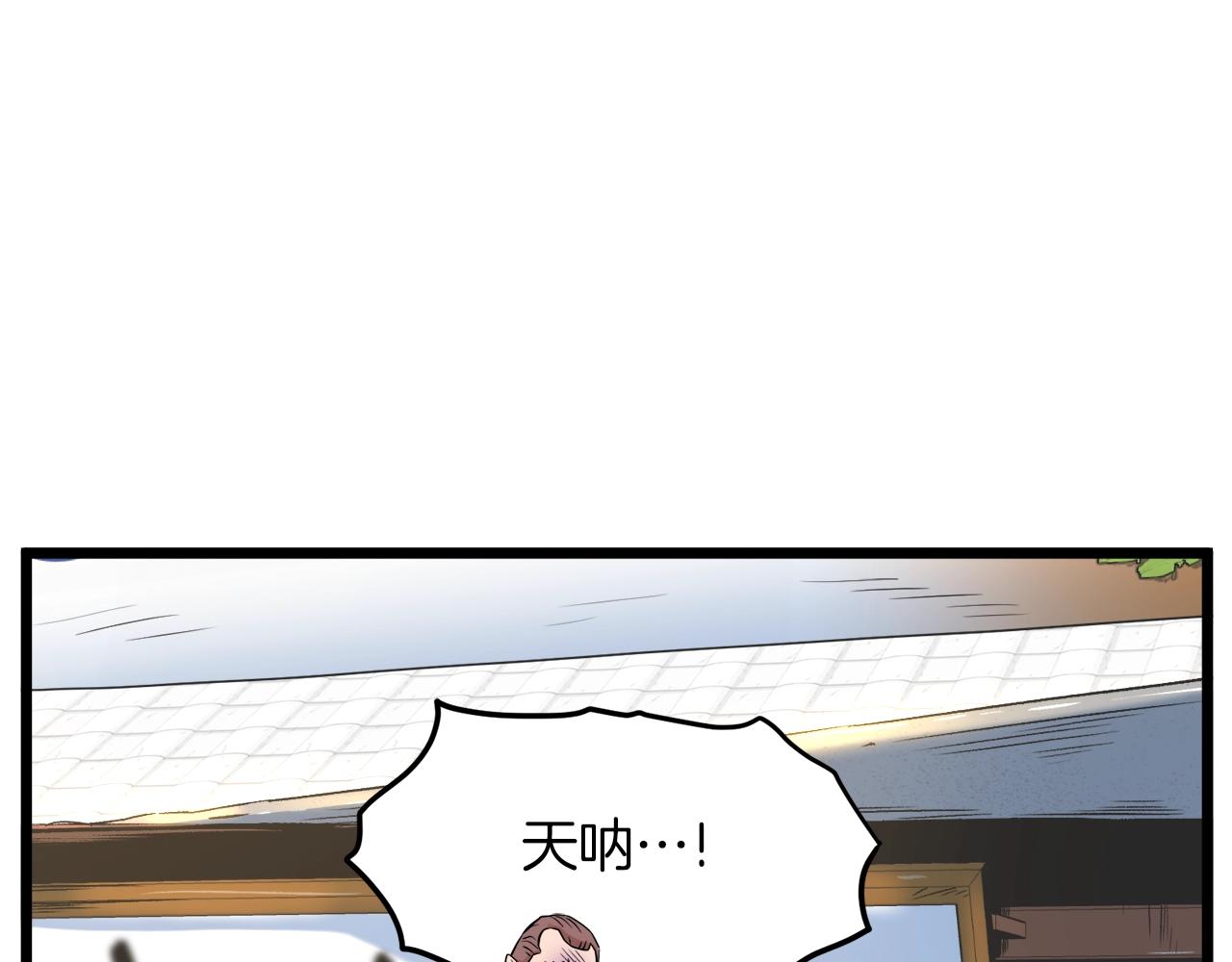 第101话 切磋96