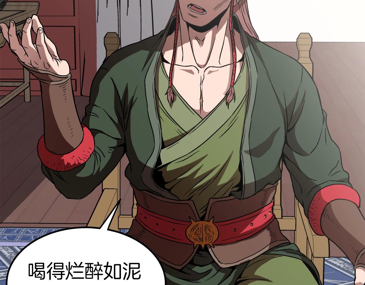 第31话 老幺站起来了92