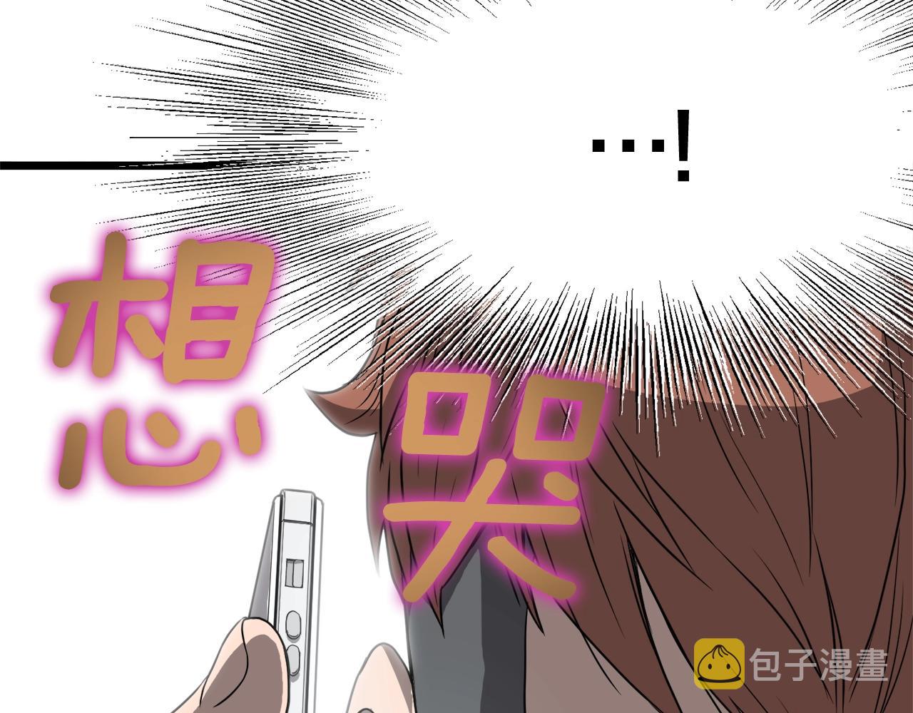 第38话 猎人的行囊77