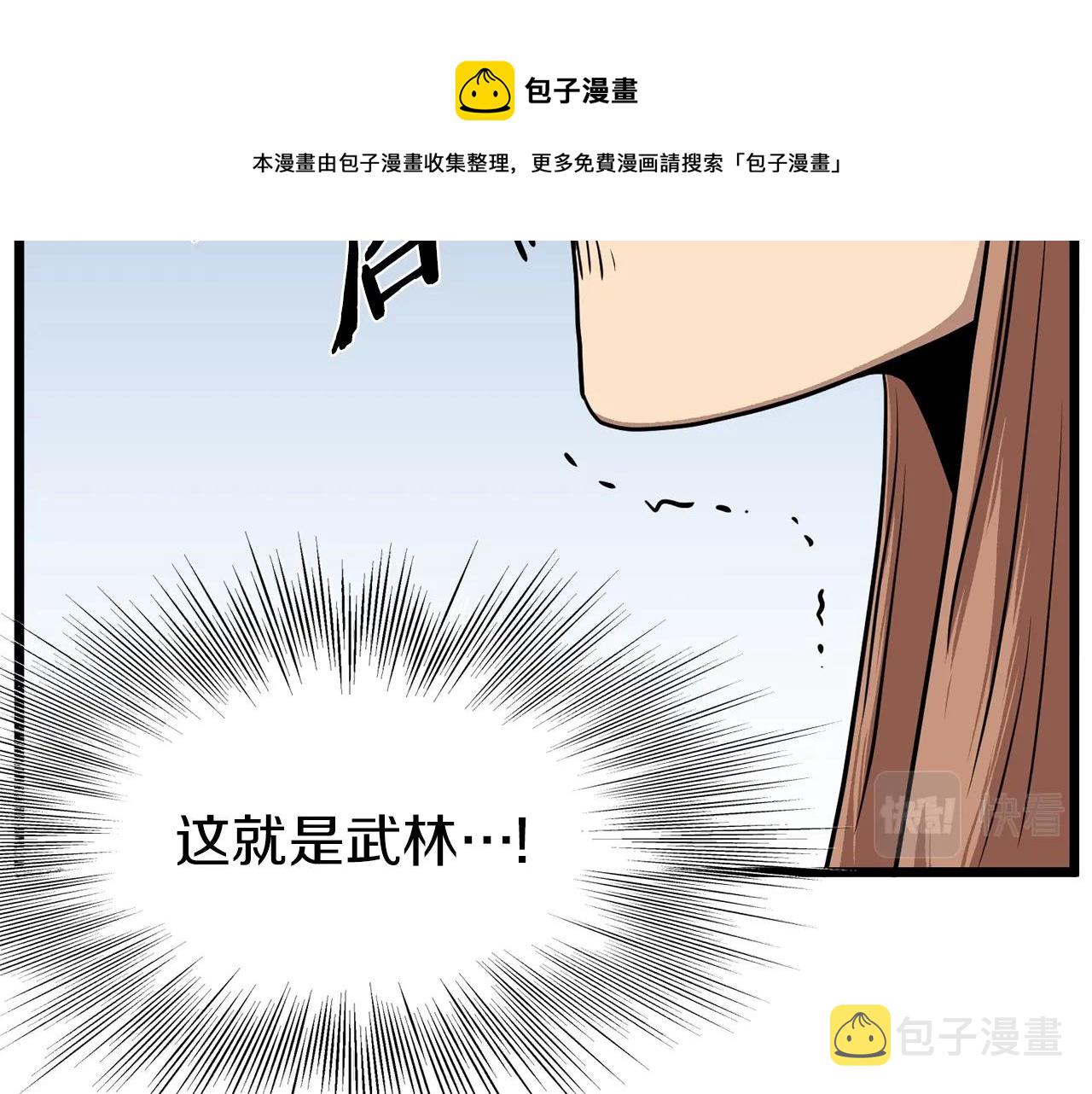 第82话 增援32
