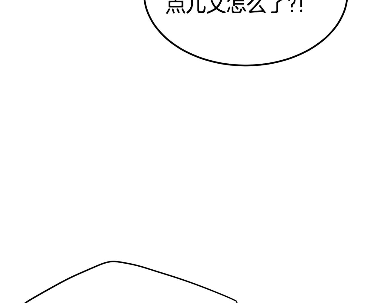 第54话 武林人士177