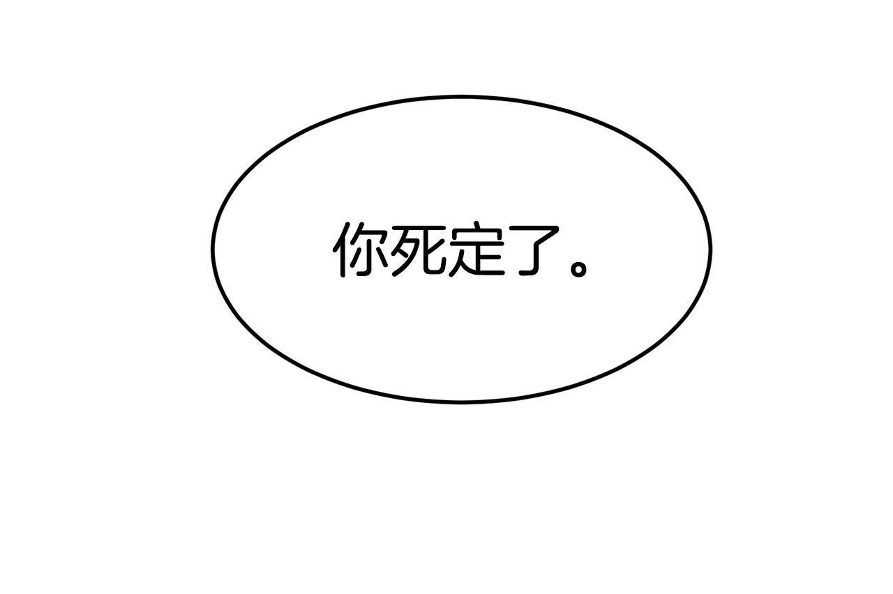 第85话 热火神丹70