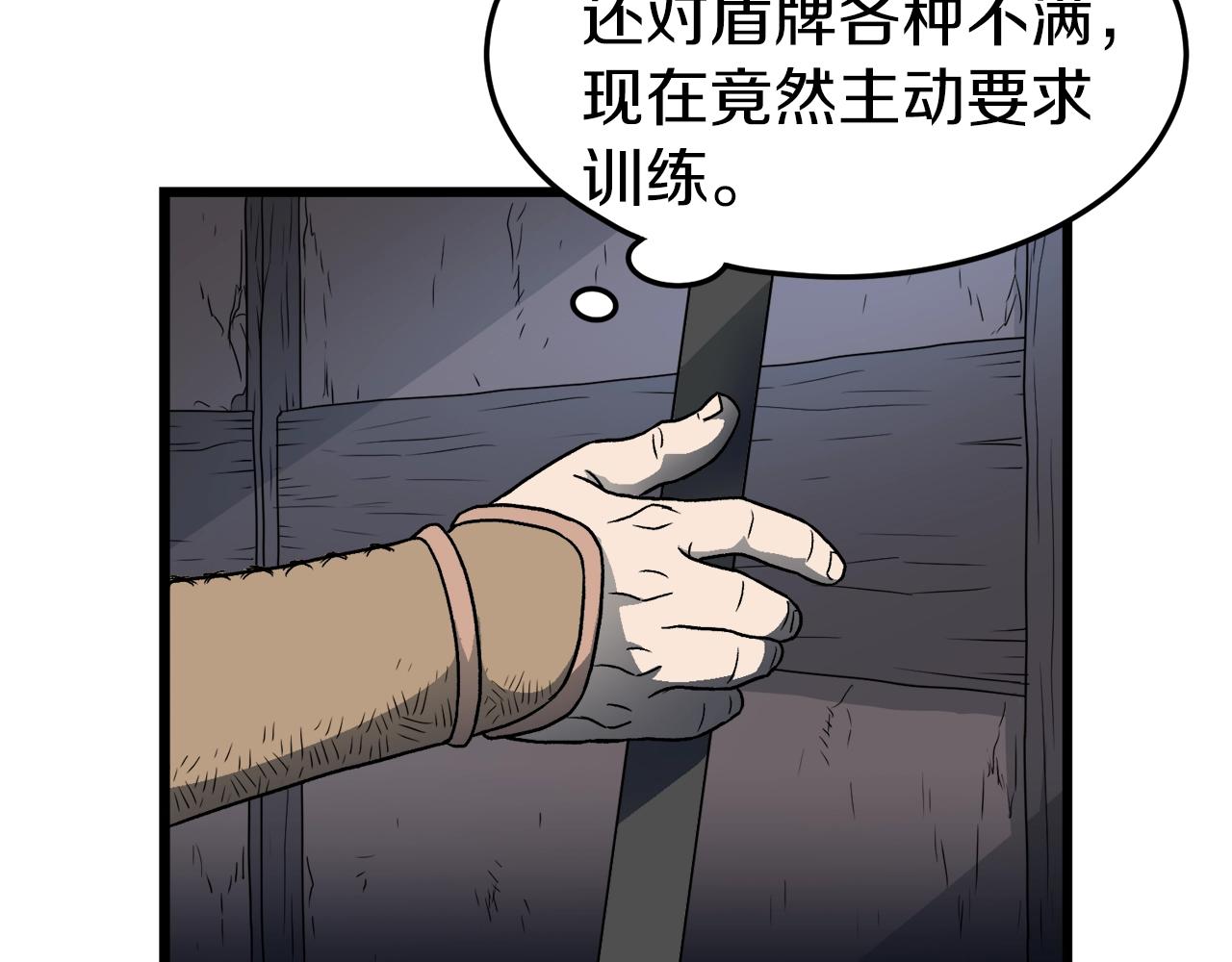 第21话 一起训练吧137