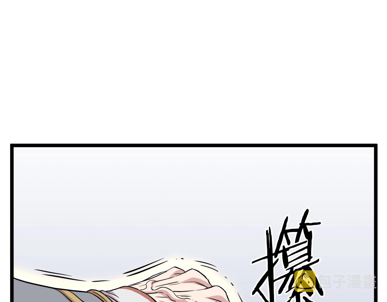 第102话 任督二脉94