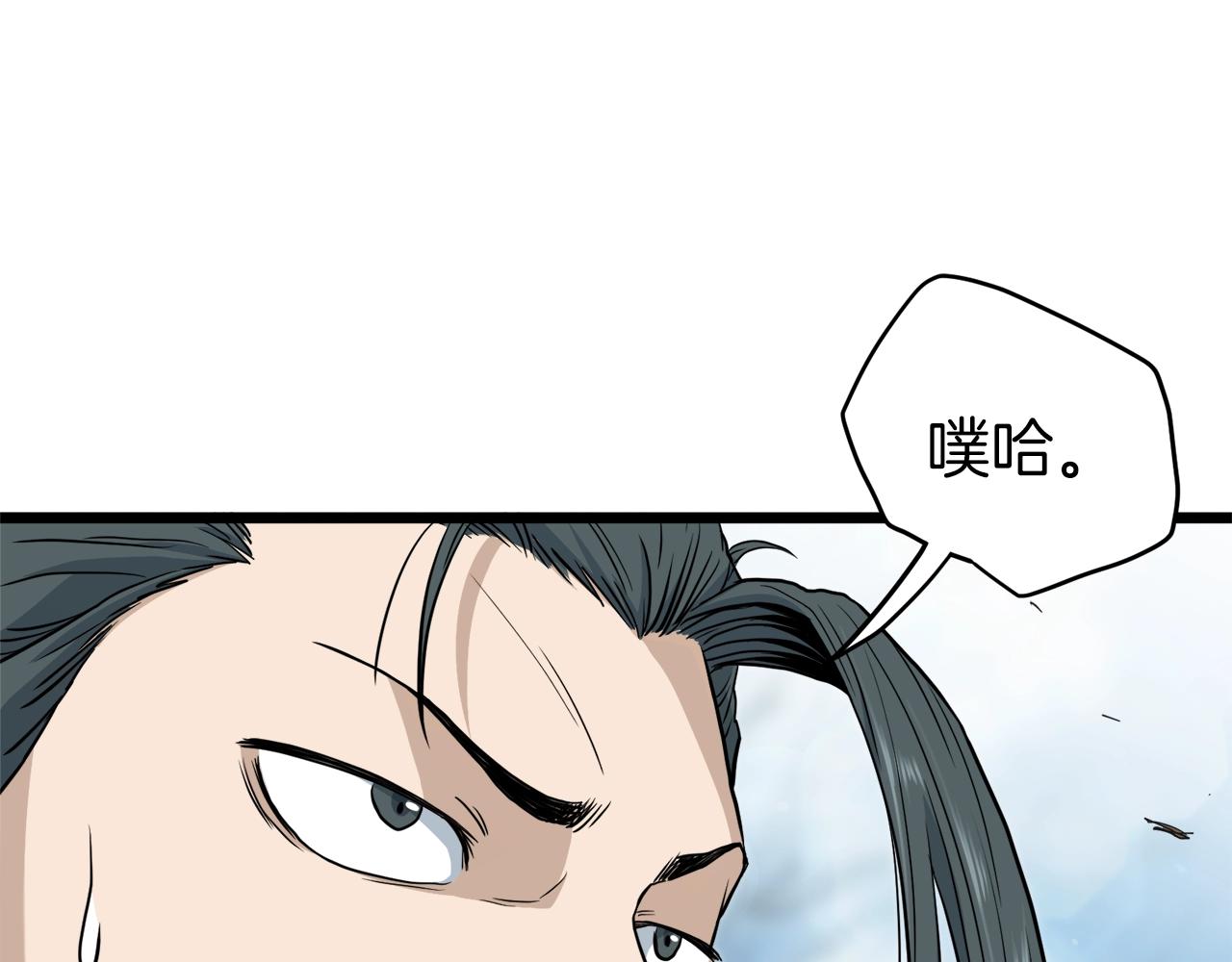 第121话 我们就像路边野狗197