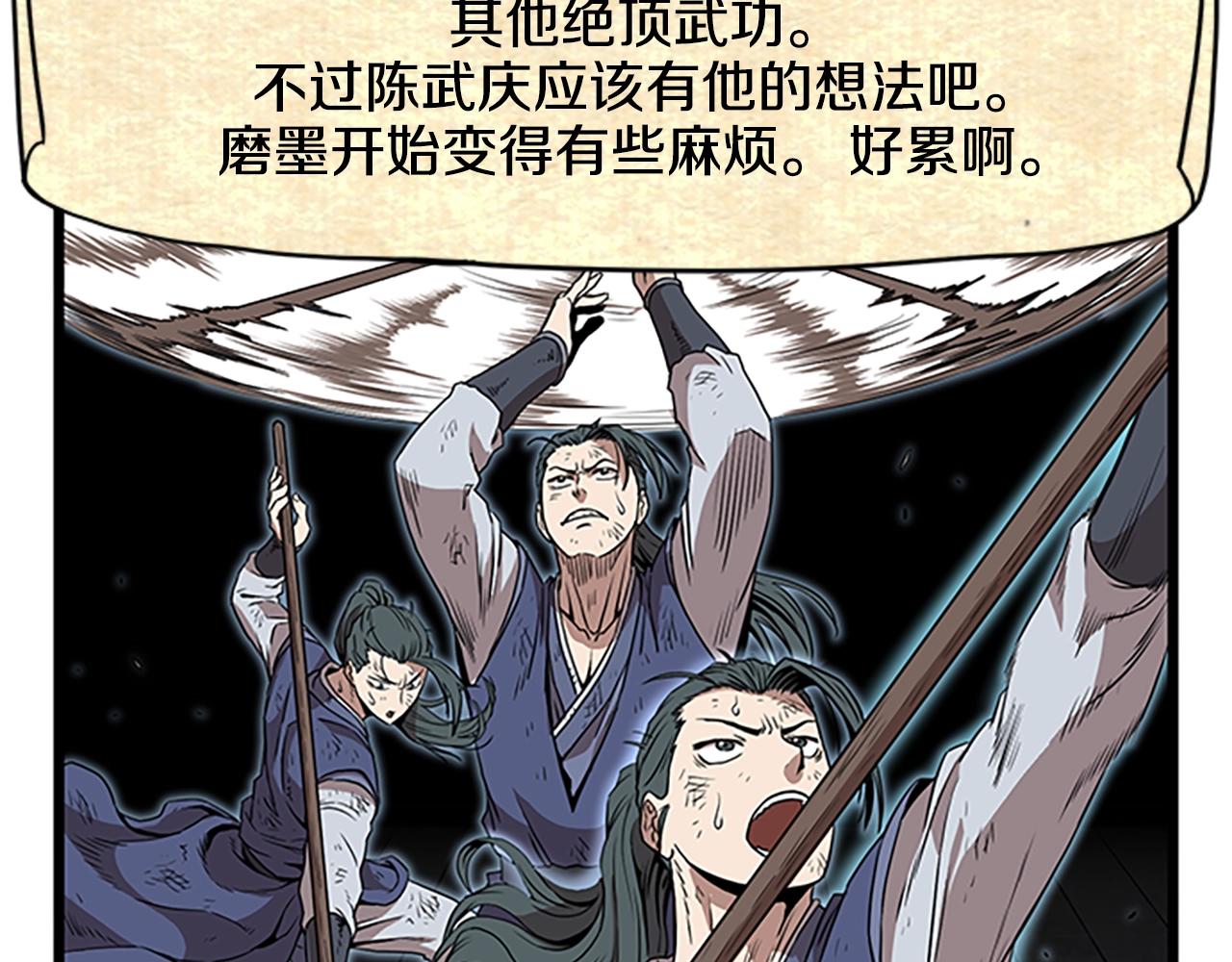 第65话 正确的枪法168