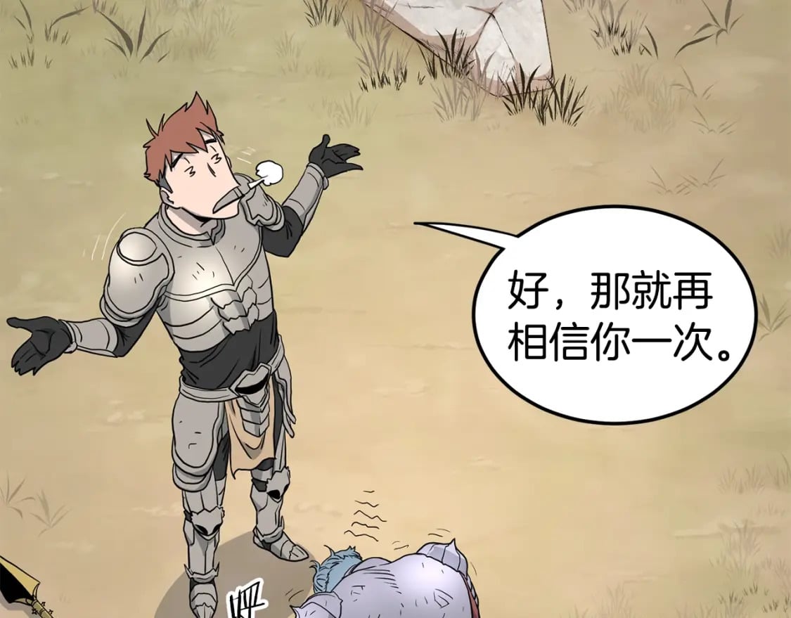 第147话 泰庆的决心156