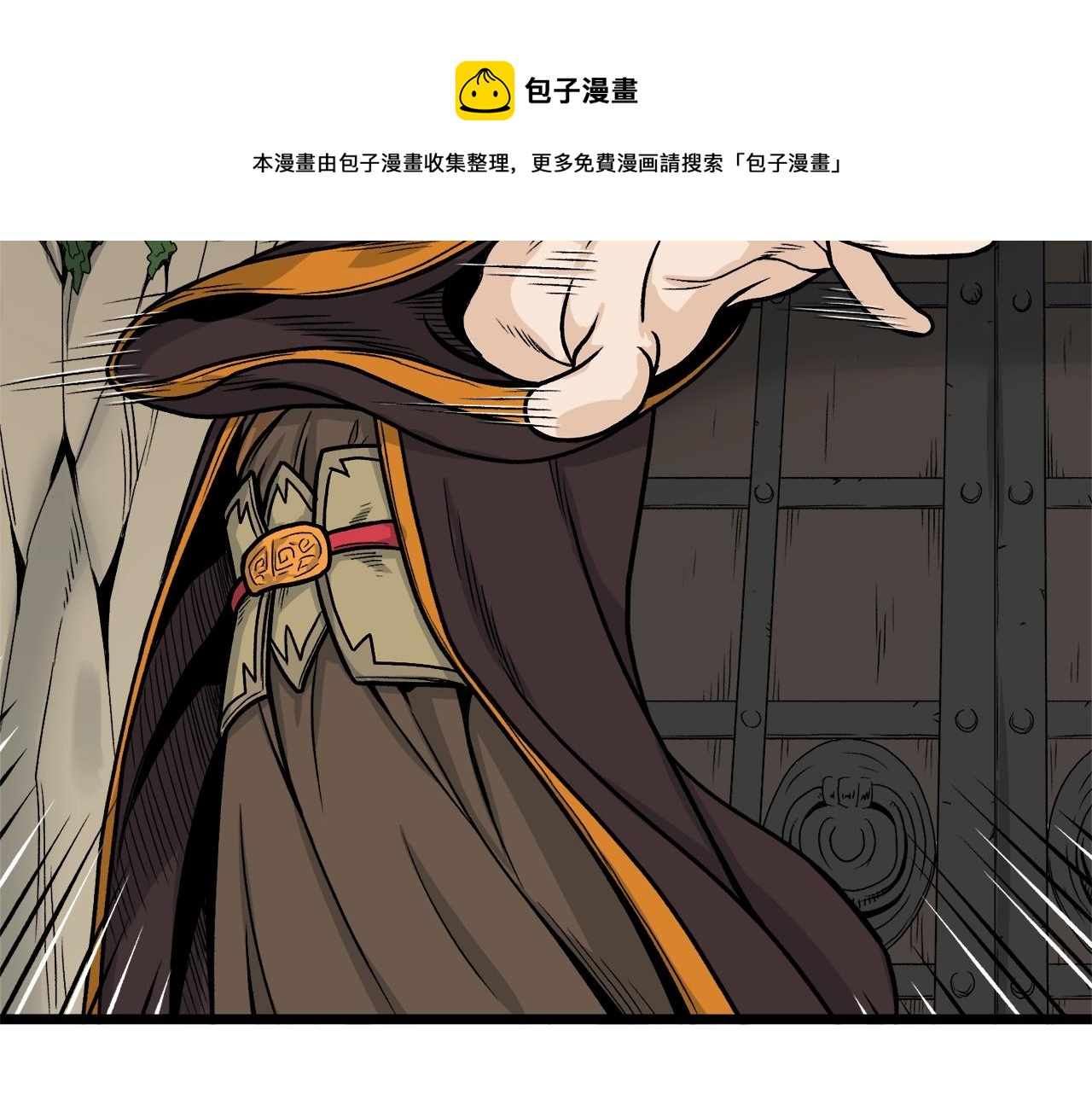 第10话 甘愿受罚10