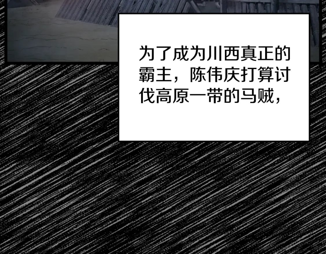 第155话 潜龙出仕23